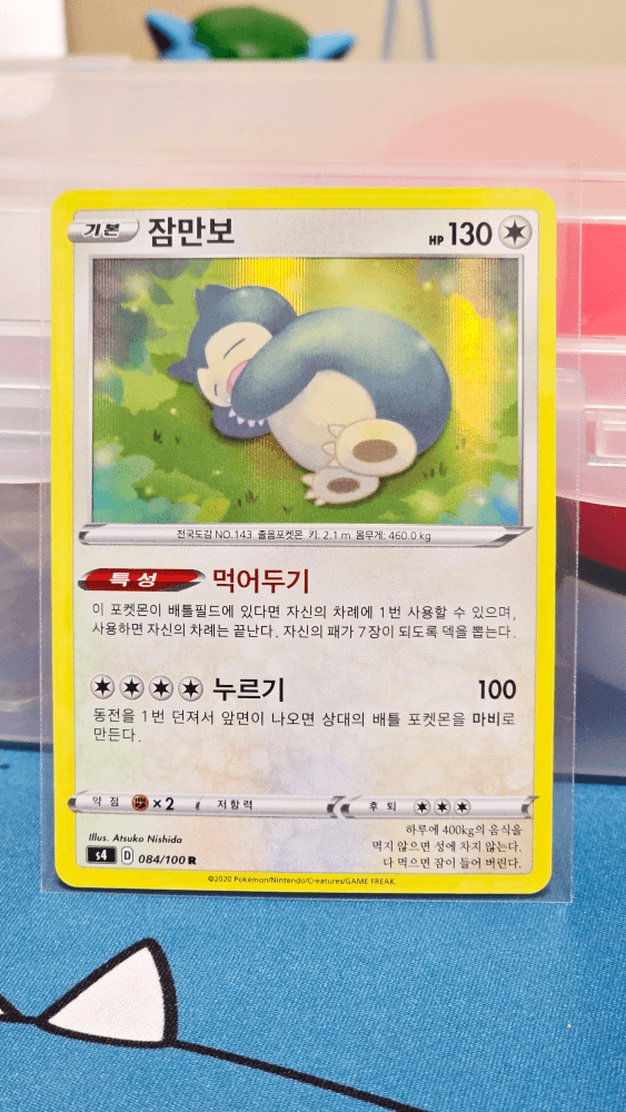 슬라이드 이미지 1