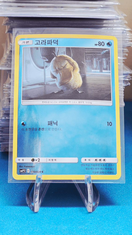 슬라이드 이미지 2