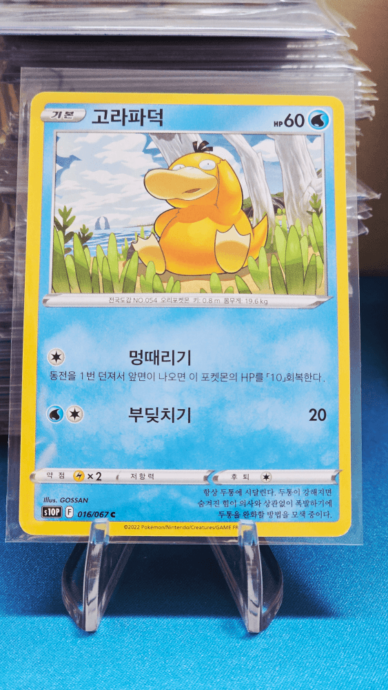 슬라이드 이미지 2