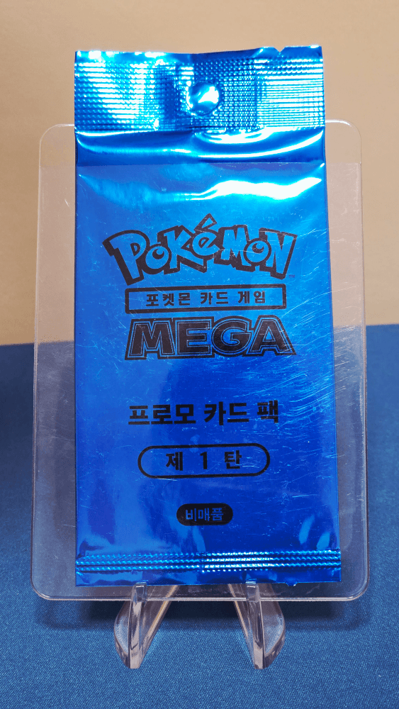 메가 프로모카드팩