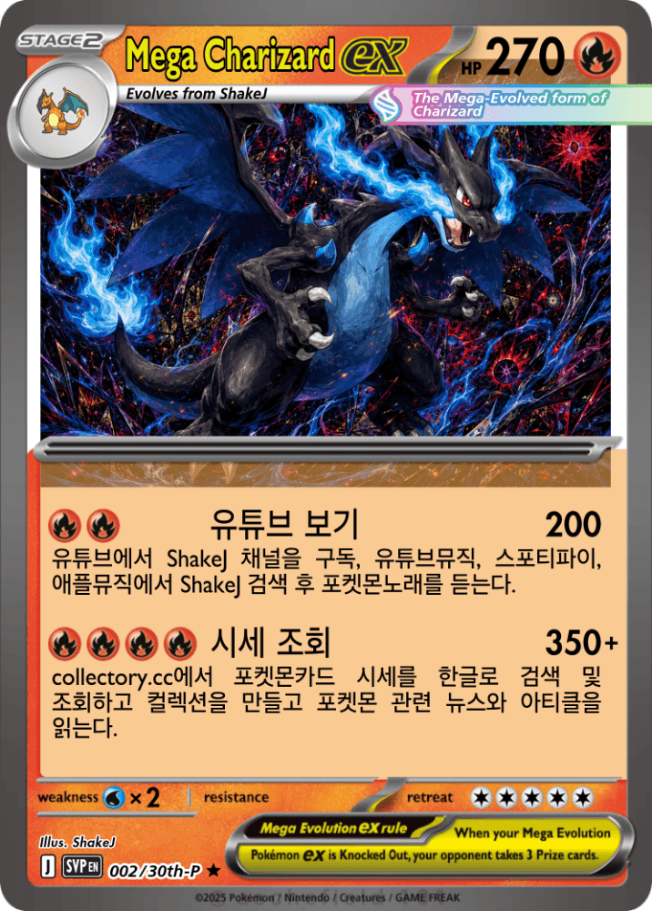 💫6월 이벤트💫닌자스피너/잉어킹 풍경