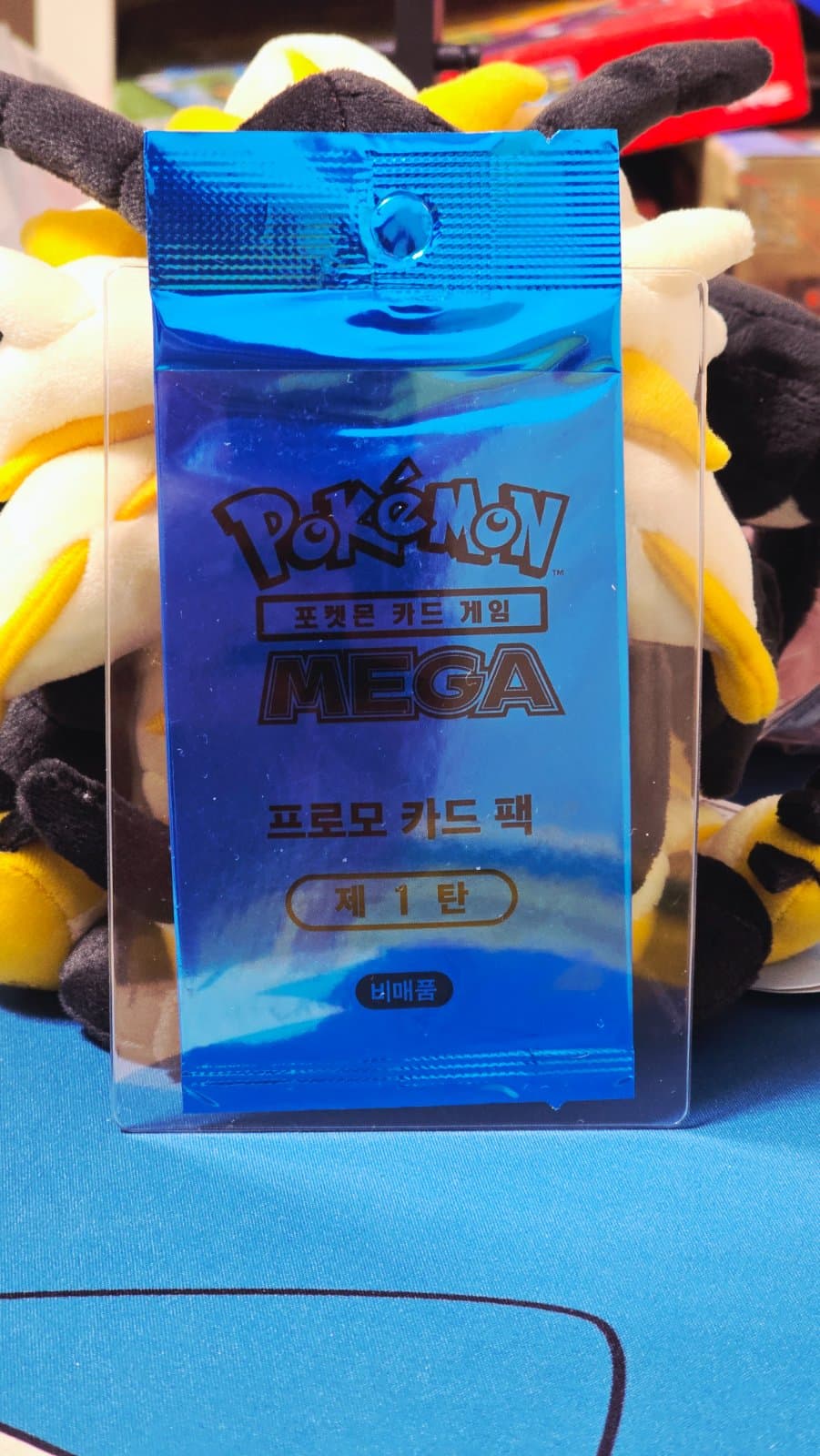 0경💫 메가 프로모 제 1탄
