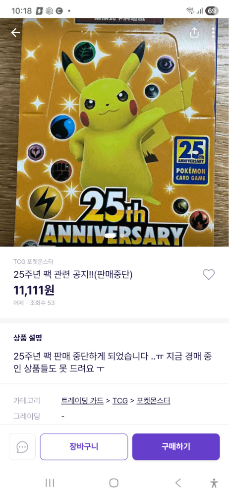 사기꾼입니다  닉네임 응내