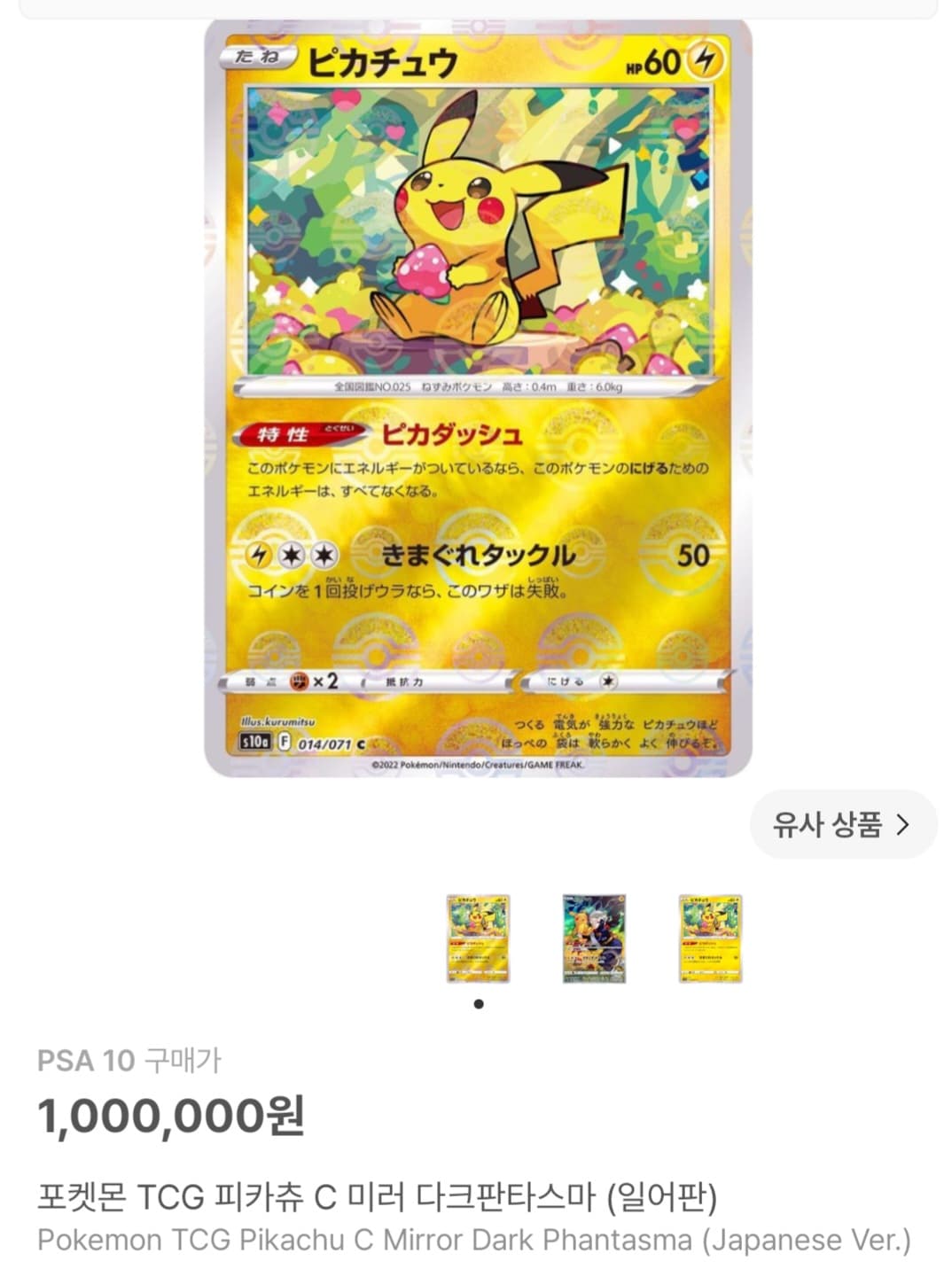 슬라이드 이미지 3