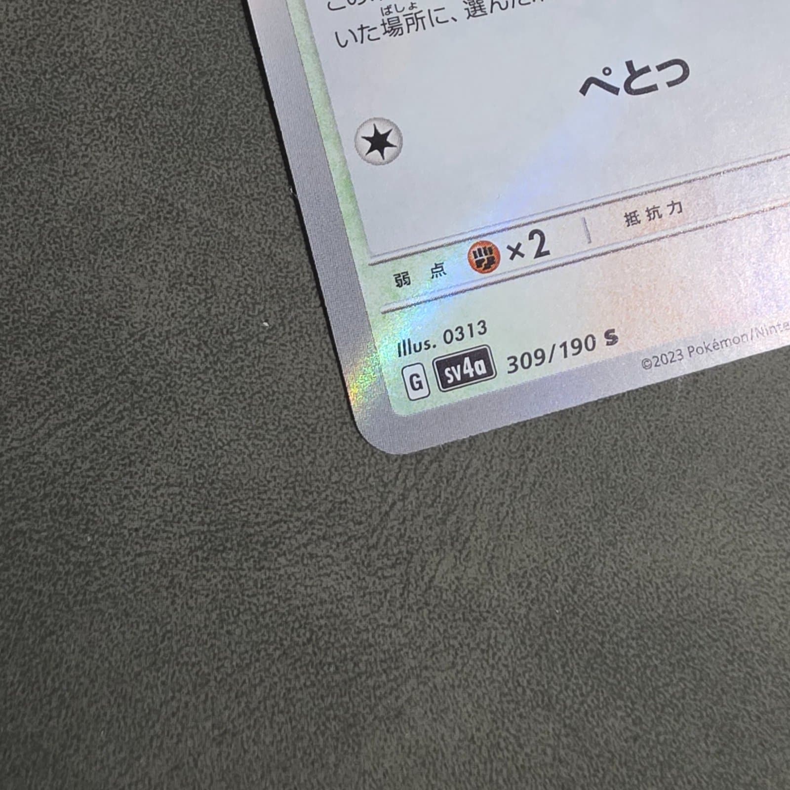 슬라이드 이미지 10