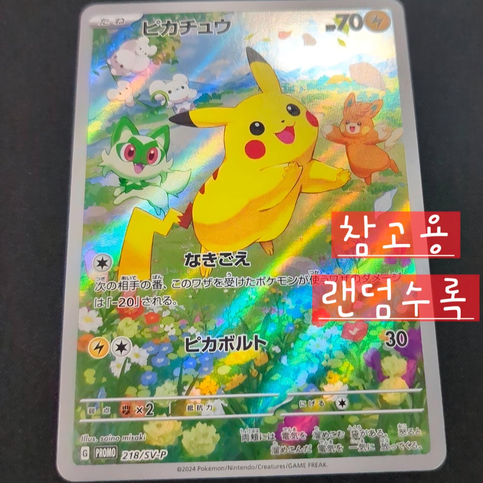 슬라이드 이미지 6