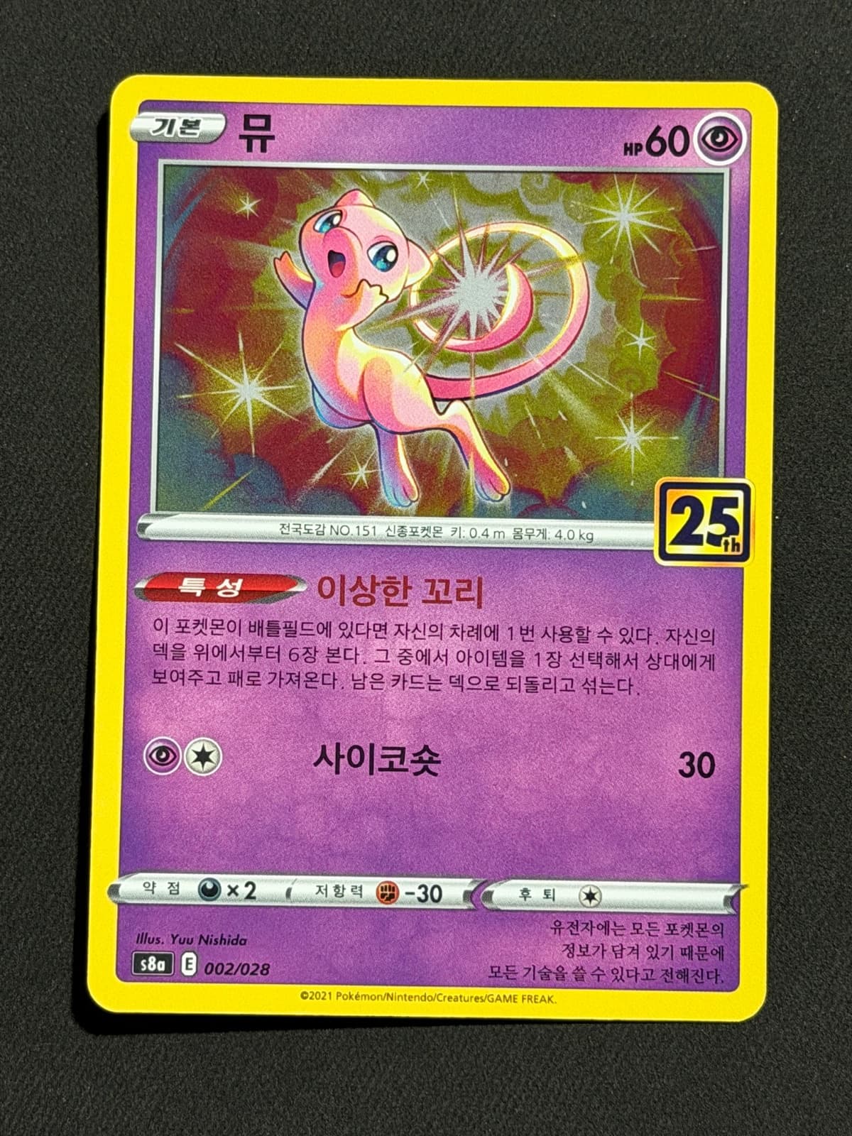슬라이드 이미지 1