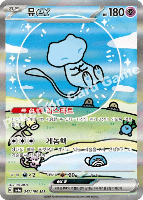 버블뮤