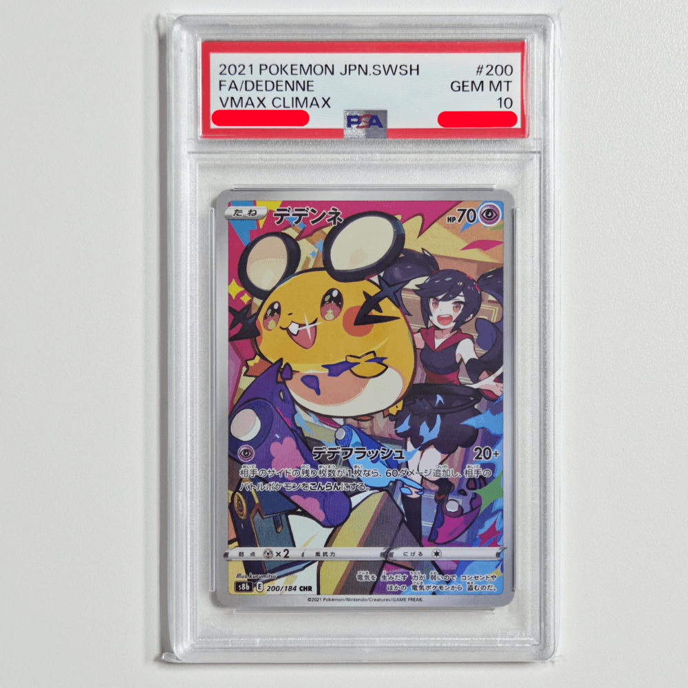 포켓몬카드 데덴네 CHR 일판 PSA10 0원 경매!!