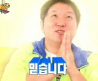 저주이소행님요