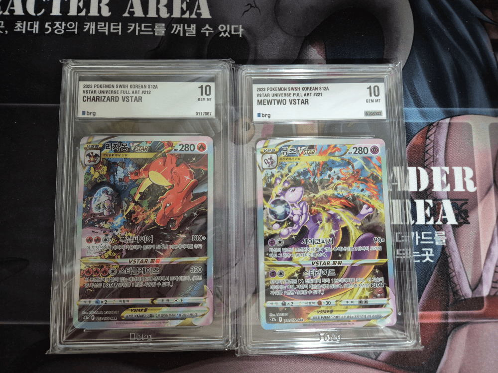 유니버스 리자몽, 뮤츠 VSTAR SAR BRG10