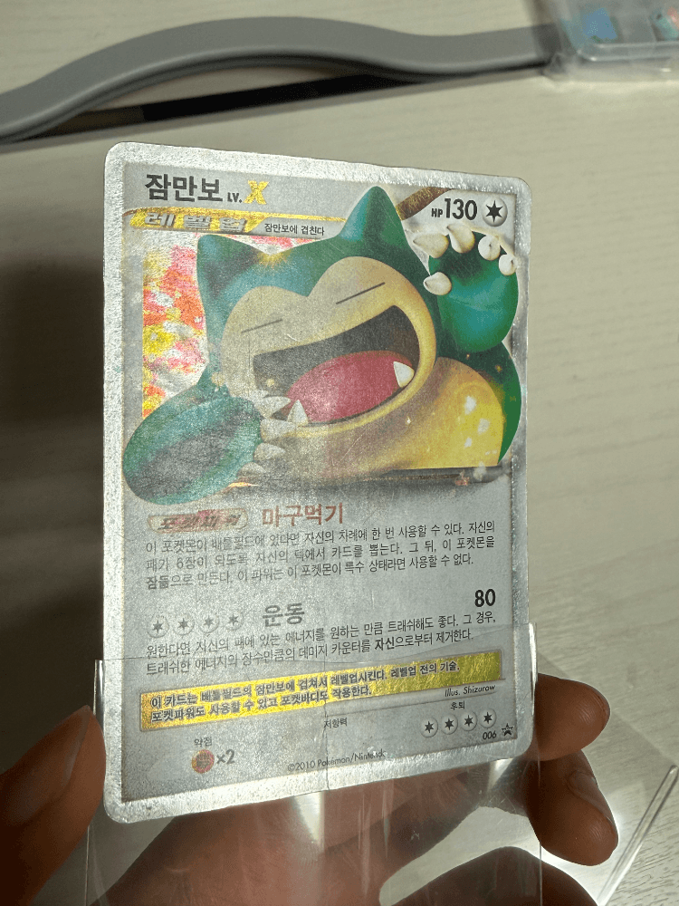 슬라이드 이미지 3