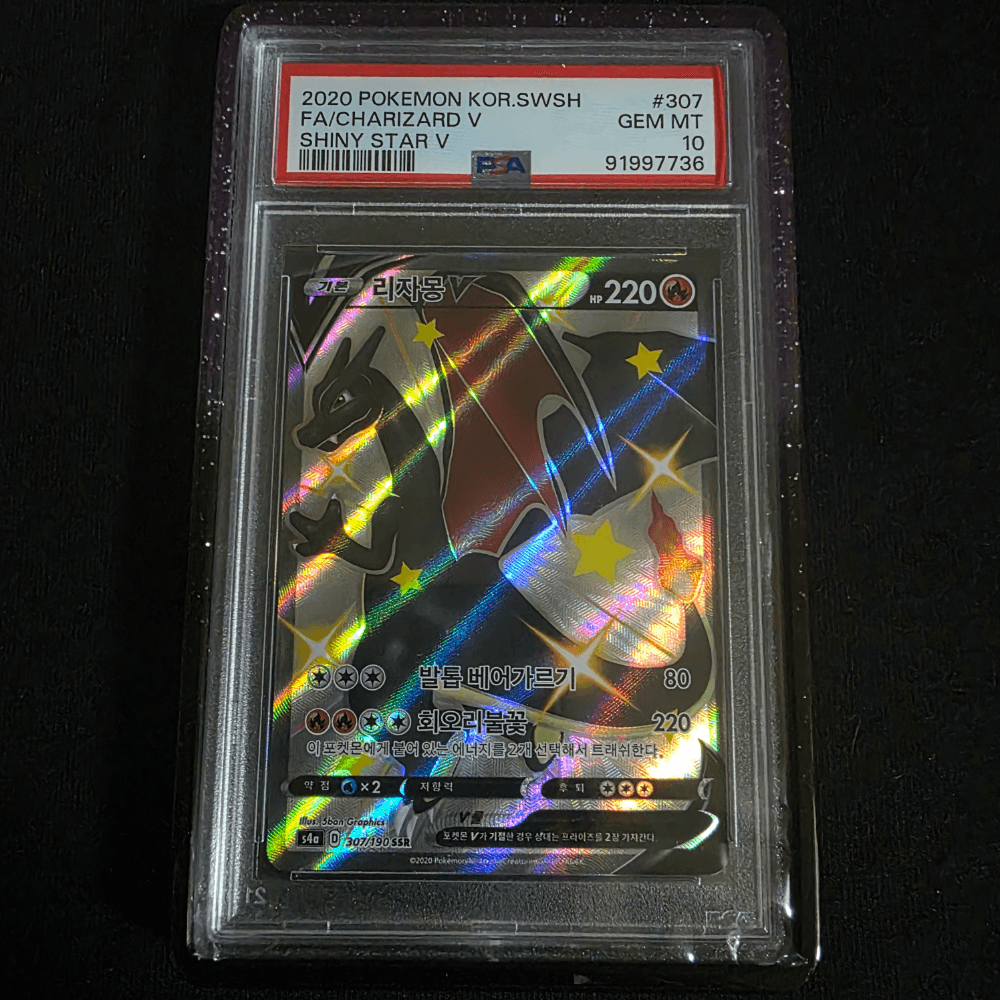 PSA 10 샤이니 이로치 리자몽(흑자몽) SSR