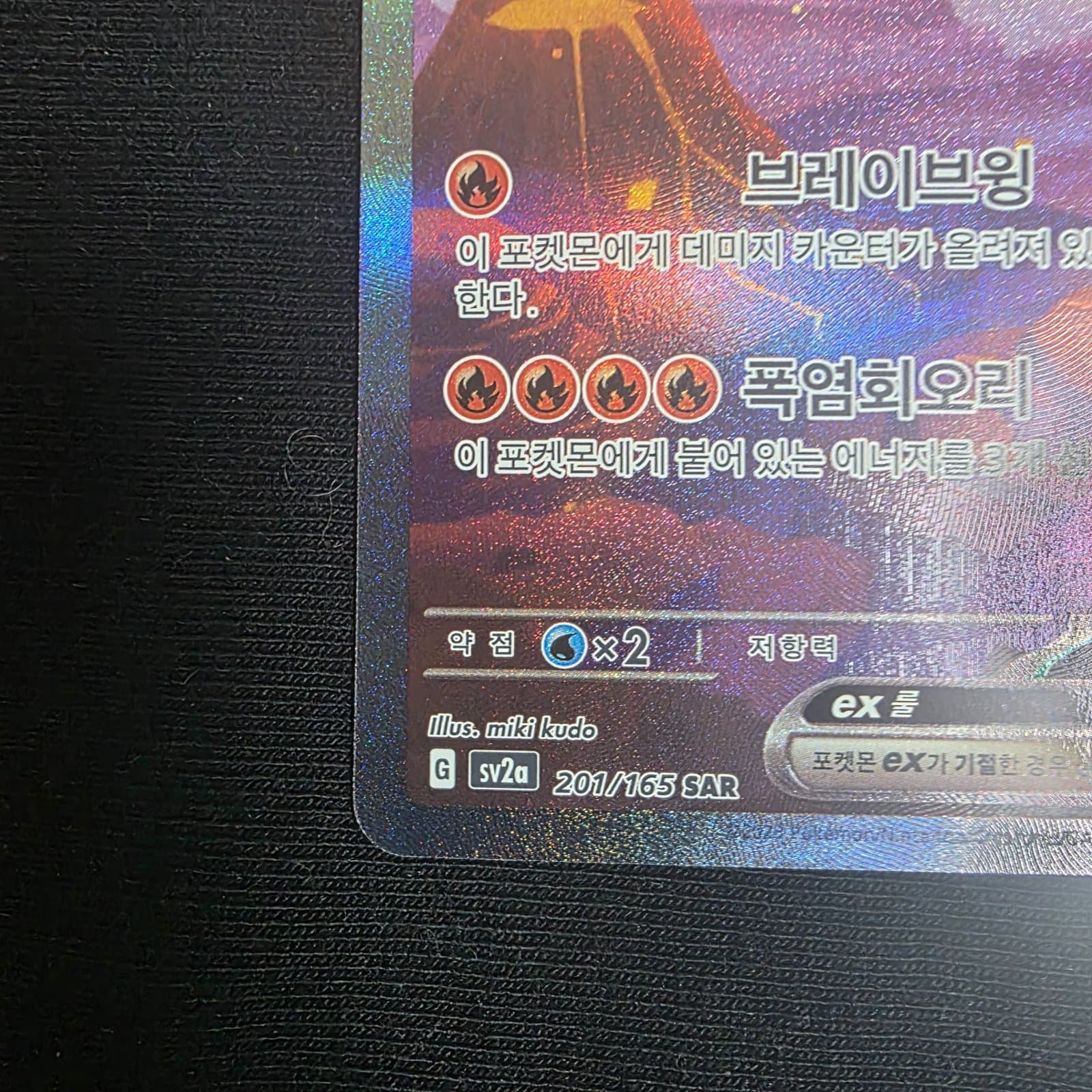 슬라이드 이미지 5