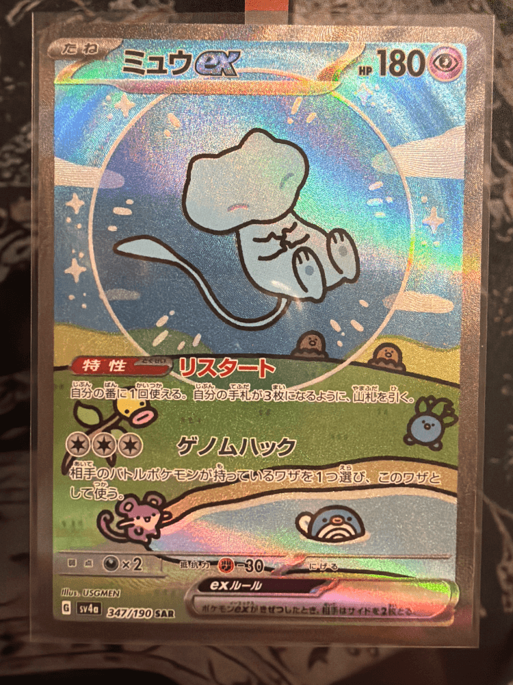 버블뮤 민트급 판매합니다!