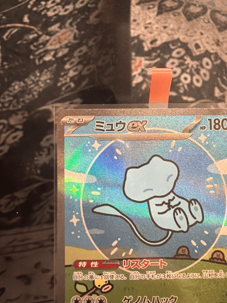 버블뮤 민트급 판매합니다!