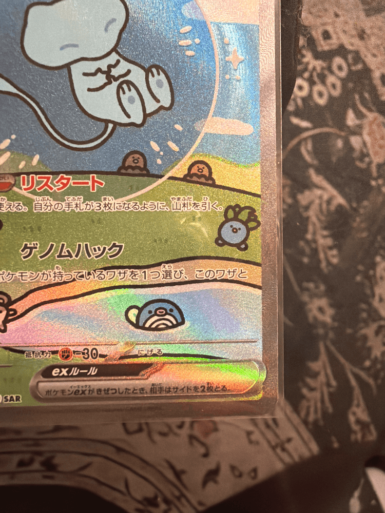 버블뮤 민트급 판매합니다!