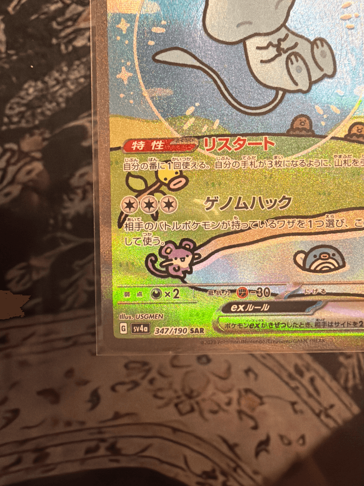 버블뮤 민트급 판매합니다!