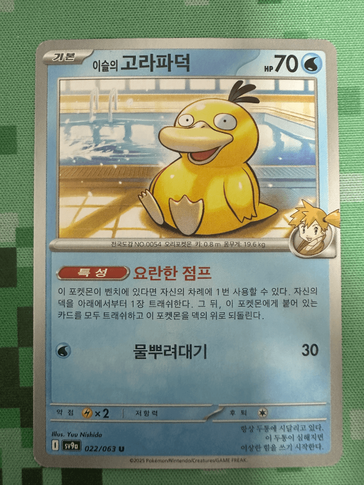 슬라이드 이미지 1
