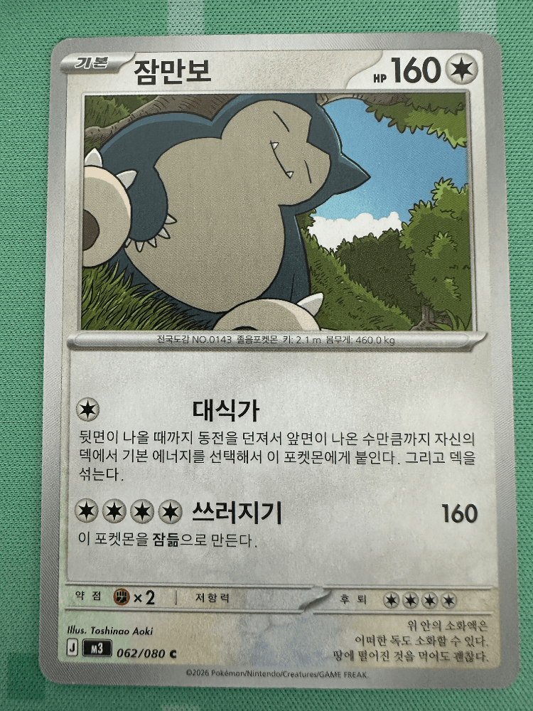 슬라이드 이미지 1