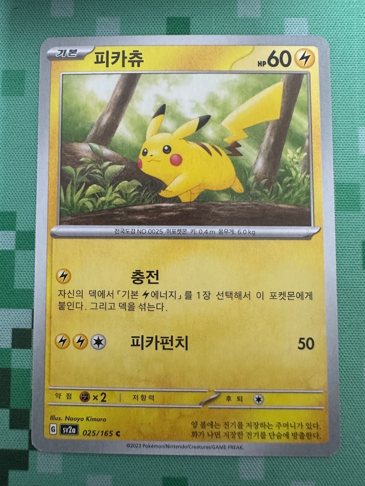 슬라이드 이미지 1
