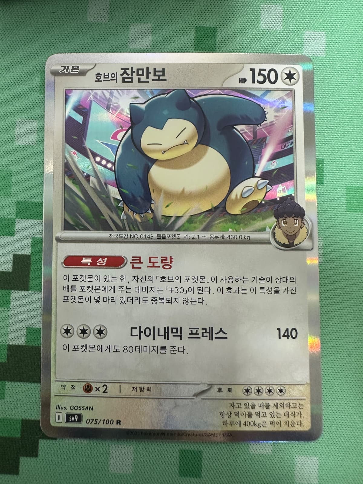 슬라이드 이미지 1
