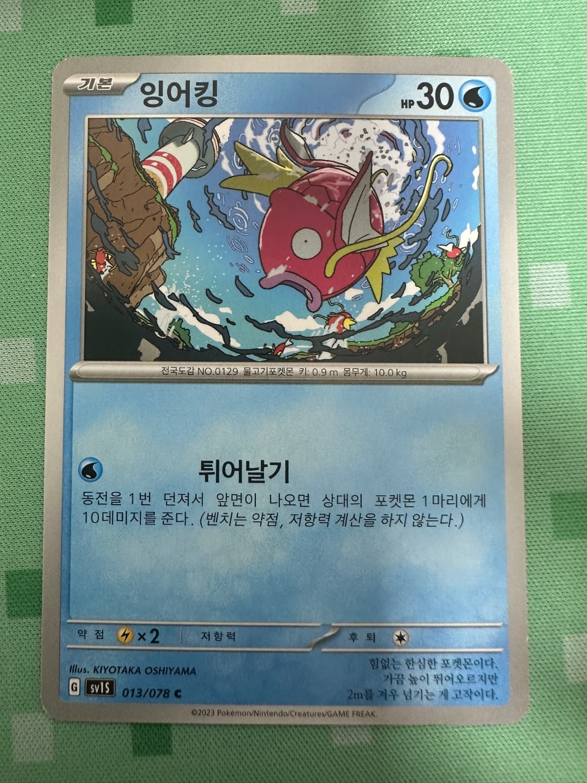 슬라이드 이미지 1