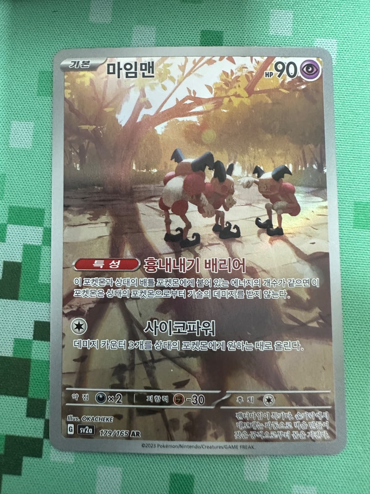 슬라이드 이미지 1