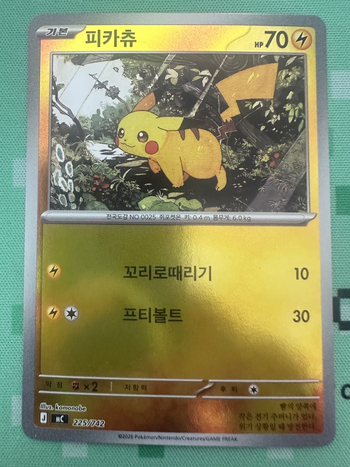 슬라이드 이미지 1
