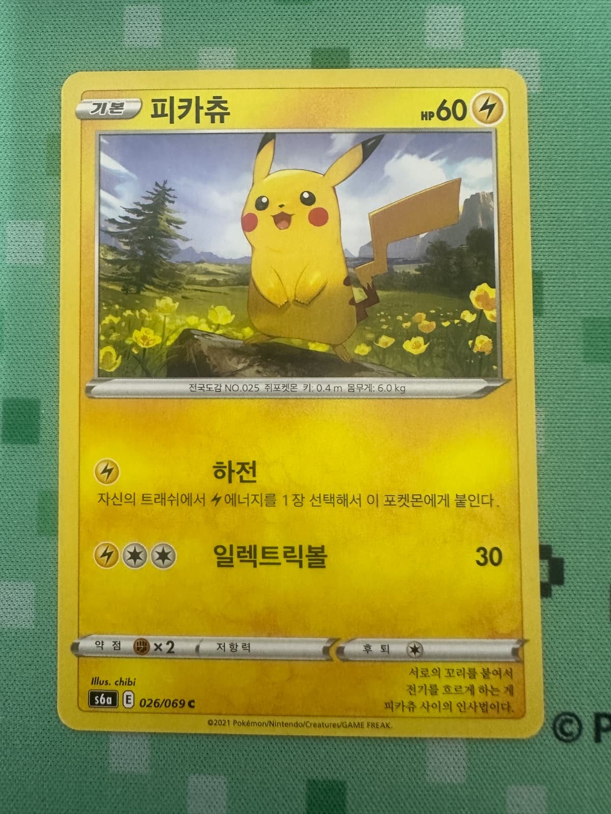 슬라이드 이미지 1
