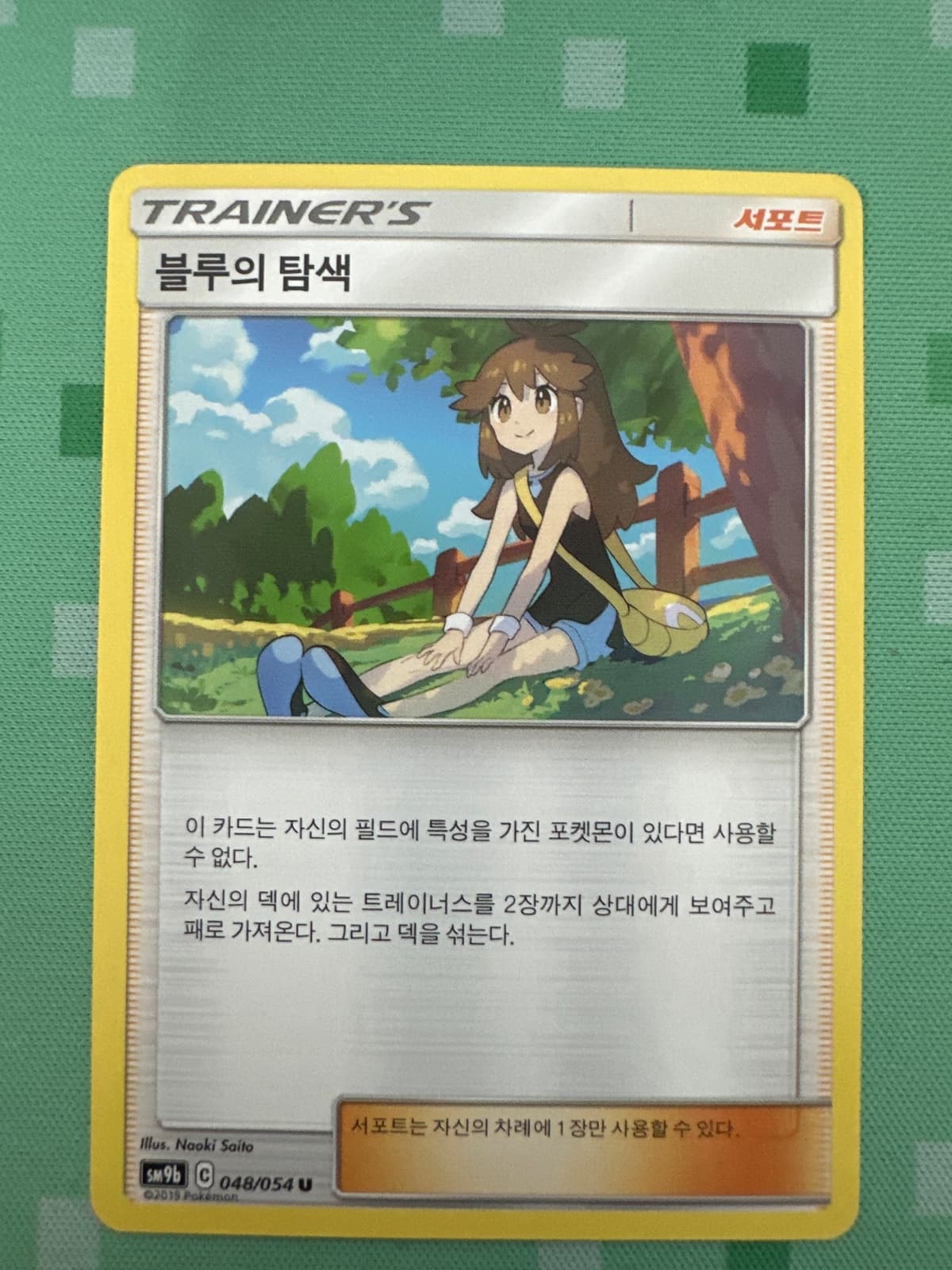 슬라이드 이미지 1