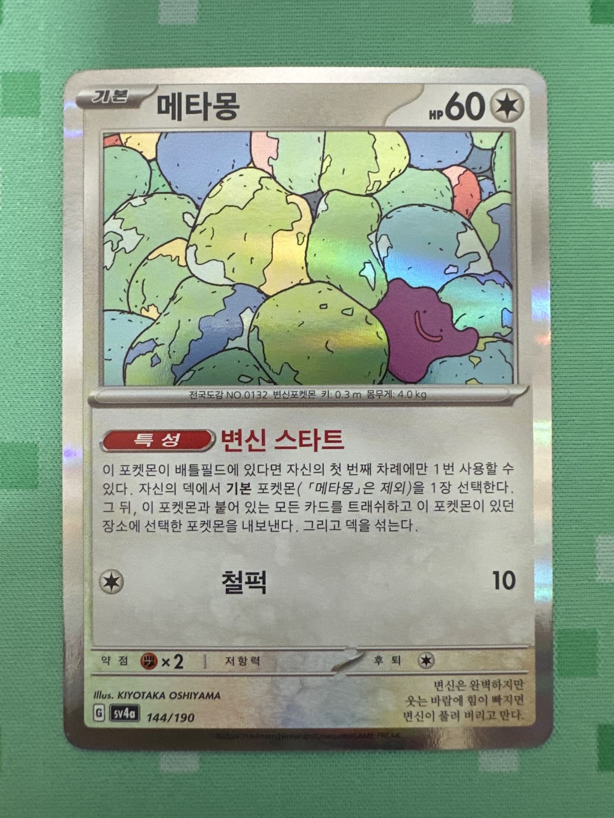 슬라이드 이미지 1
