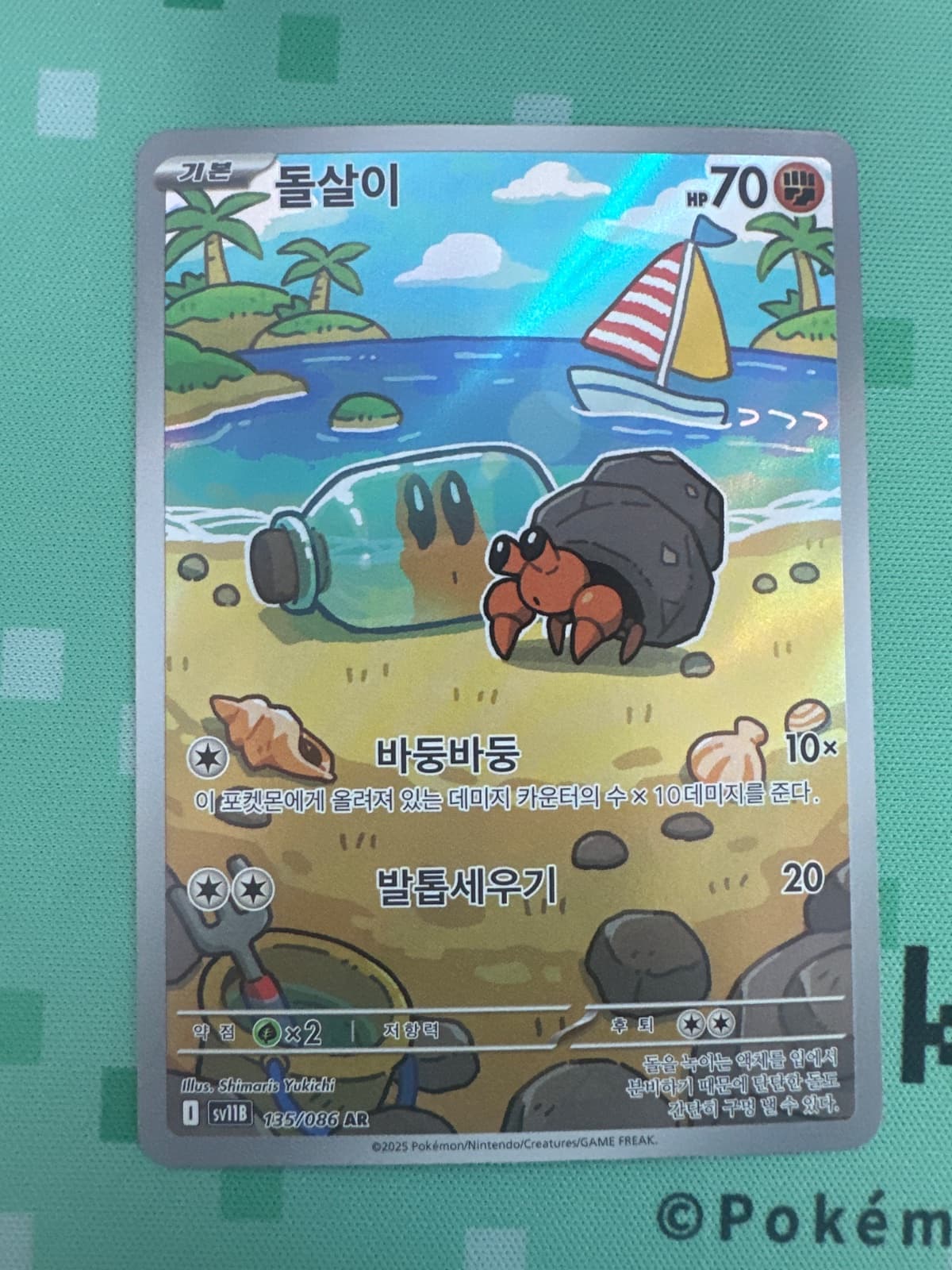 슬라이드 이미지 1