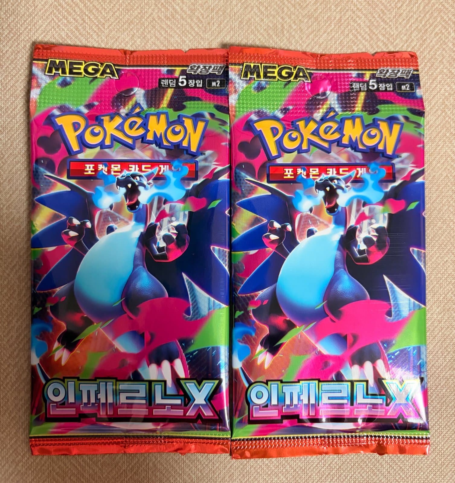 🩵1일 0원 경매❤️ 인페르노 X 미개봉 2팩 🌸 6/6 토요일 21:30 마감🧡