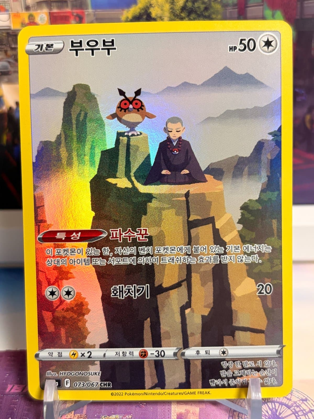 슬라이드 이미지 1