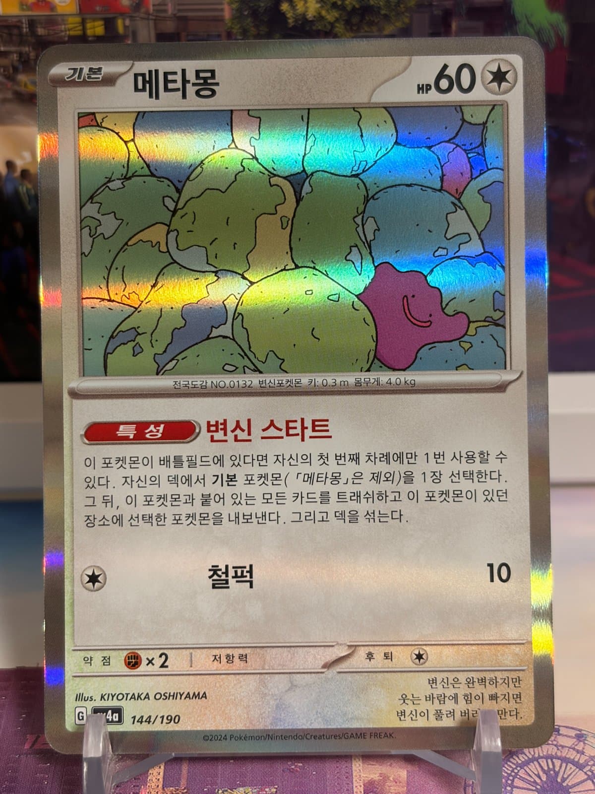 슬라이드 이미지 1