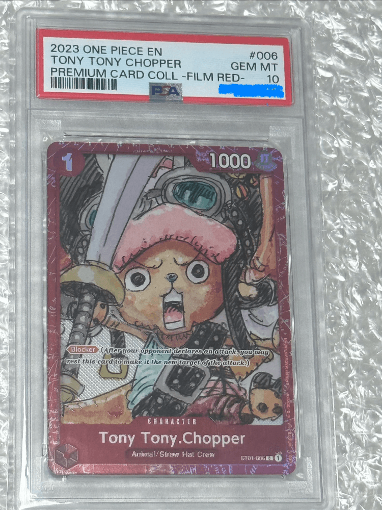 영판 PSA10 Film red 쵸파