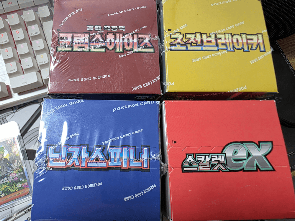 포켓몬 카드 박스 경매