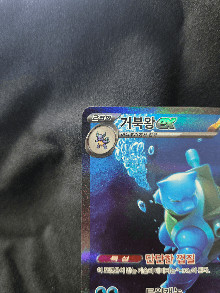 슬라이드 이미지 2