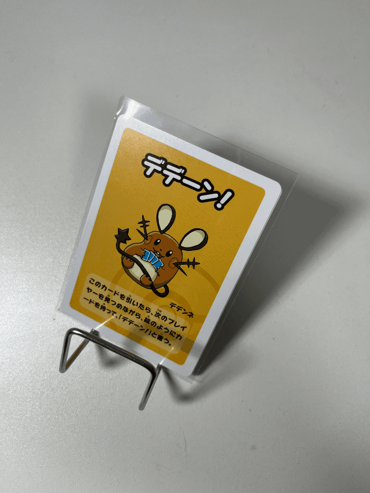 포켓몬카드 바바누키 데덴데