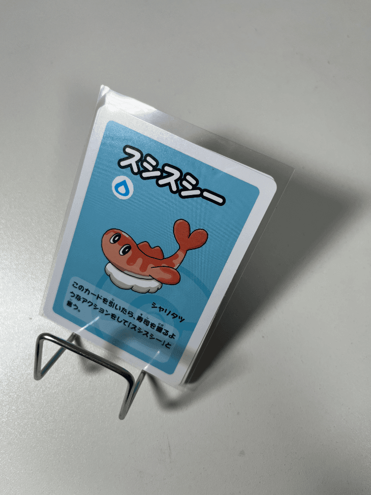 포켓몬카드 바바누키 싸리용