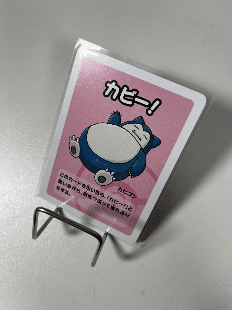 포켓몬카드 바바누키 잠만보