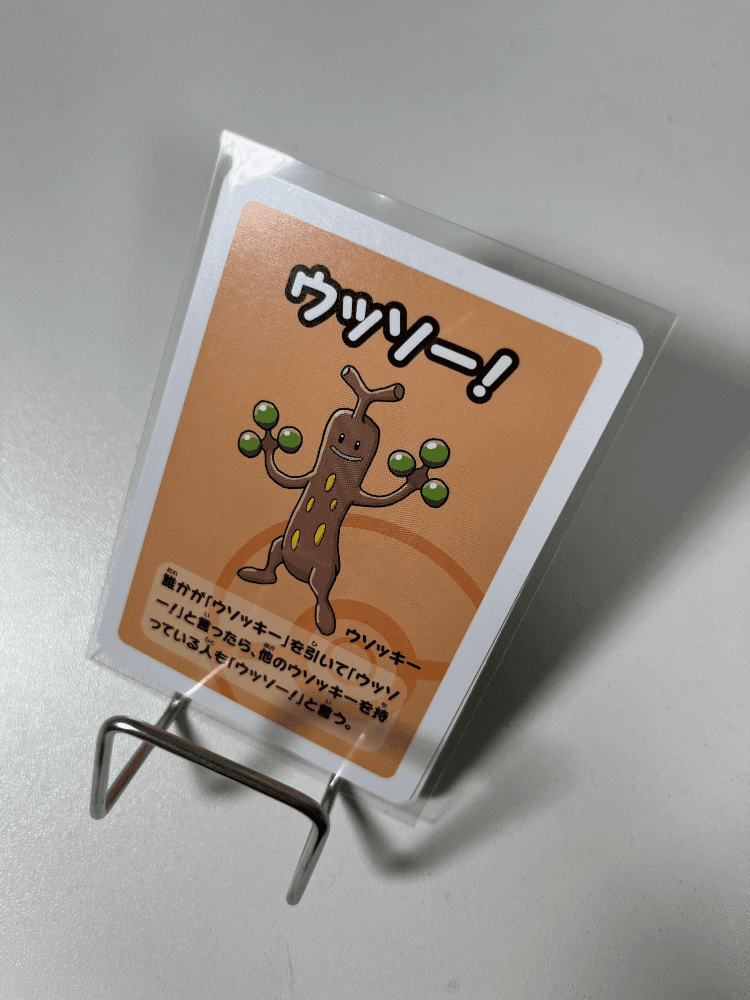 포켓몬카드 비바누키 꼬지모