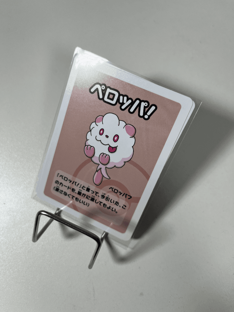 포켓몬카드 바바누키