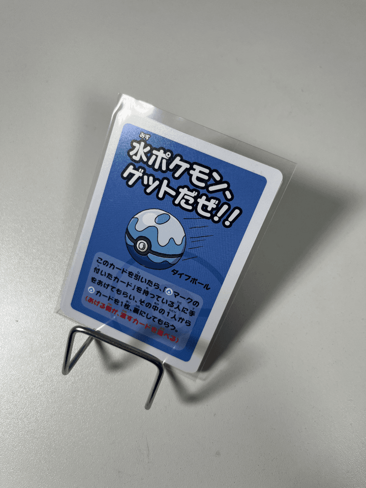 포켓몬카드 바바누키 