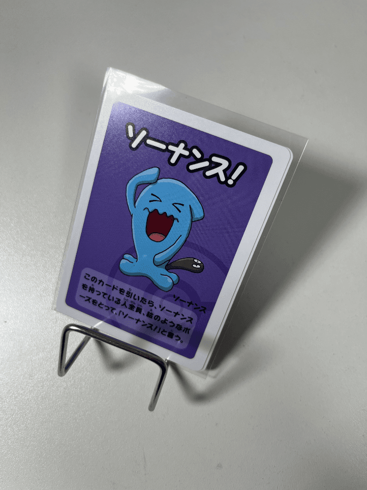 포켓몬카드 바바누키 마자용