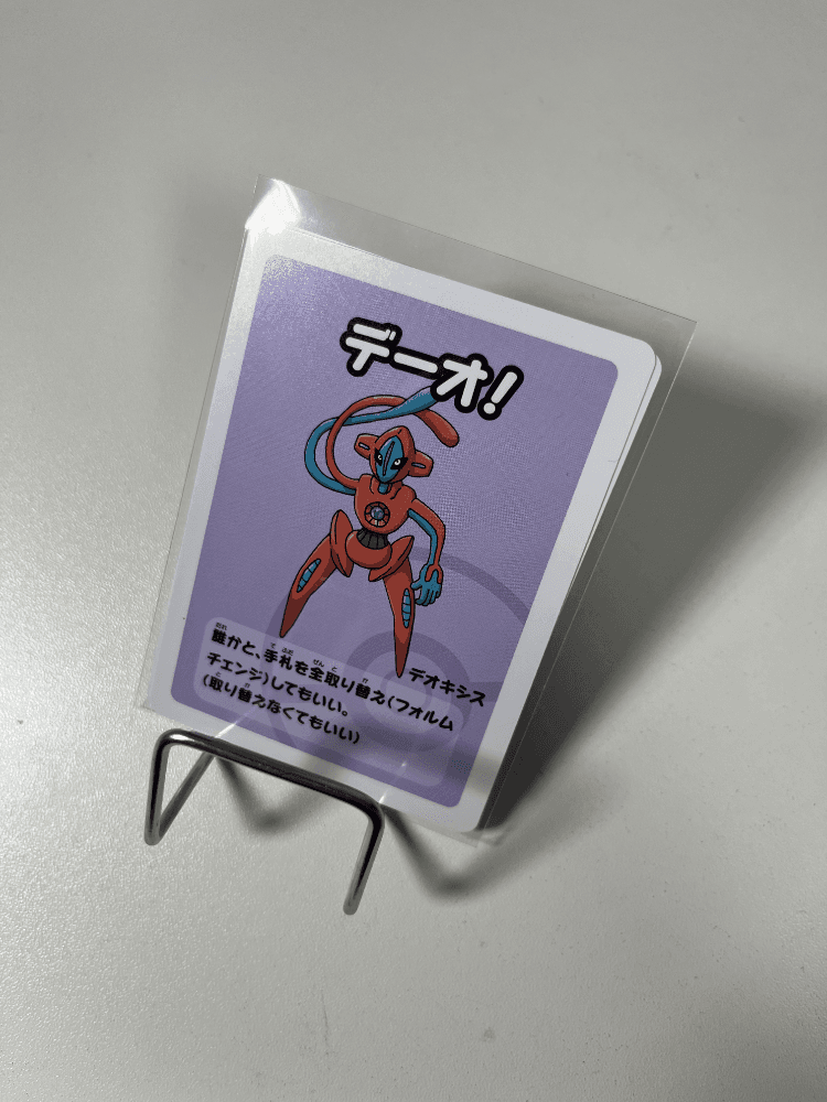 포켓몬카드 바바누키 테오키스