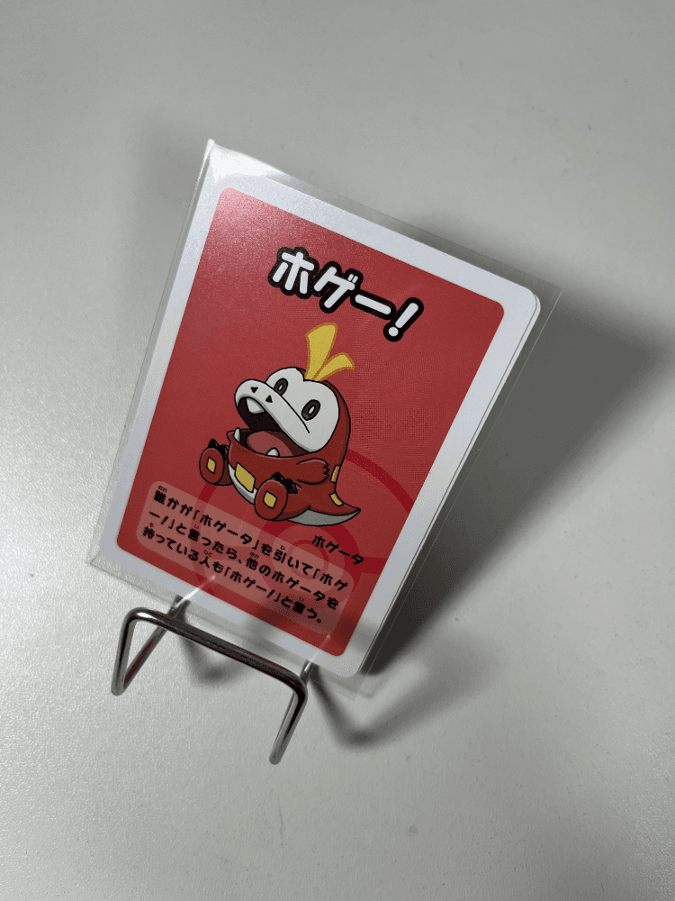 포켓몬카드 바바누키 뜨아거