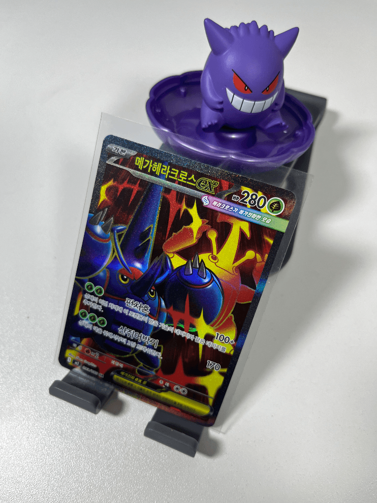 메가헤라크로스 ex sr