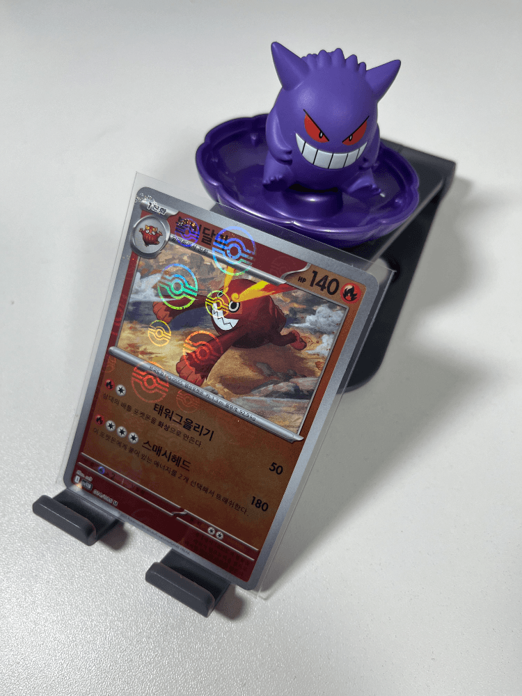 블랙볼트 불비달마 몬스터볼 [sv11b 014/086]